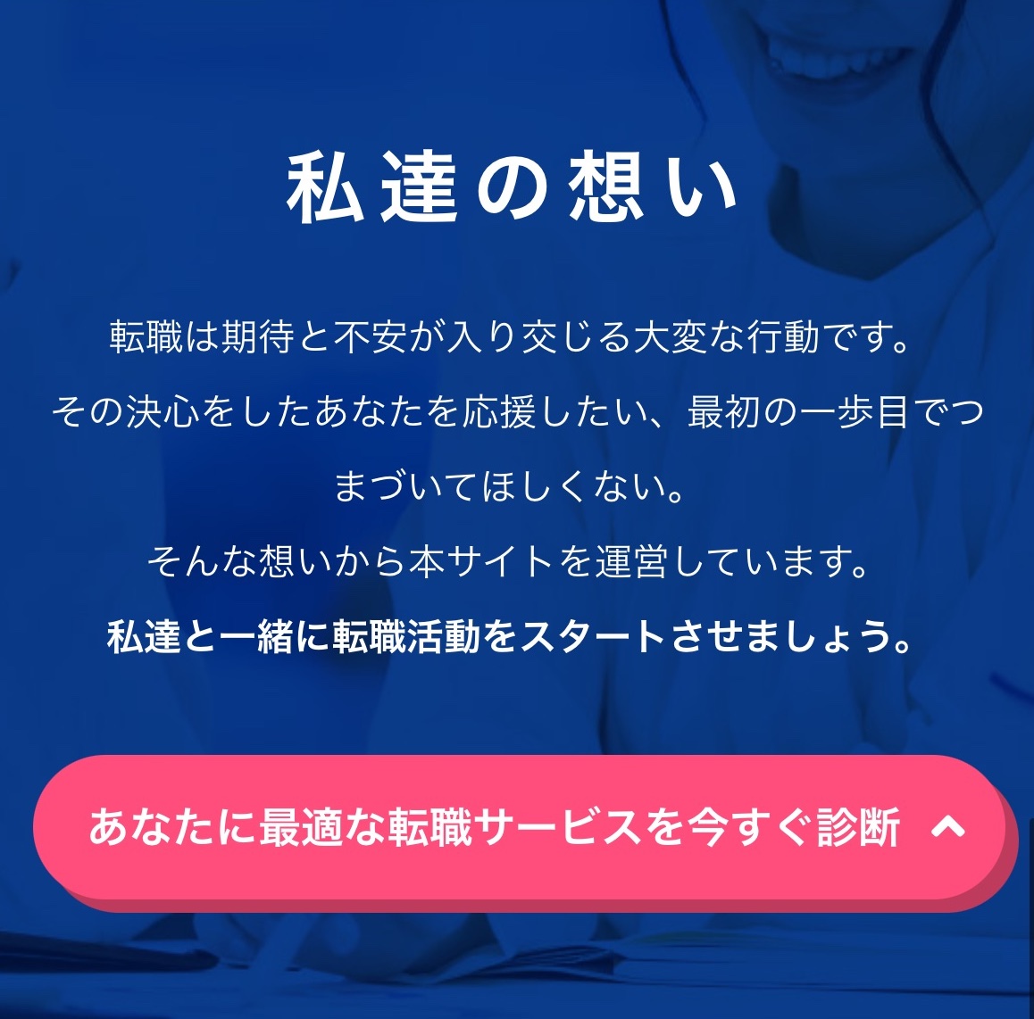 思い SP用
