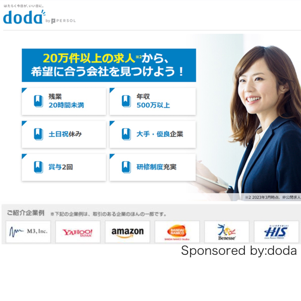doda